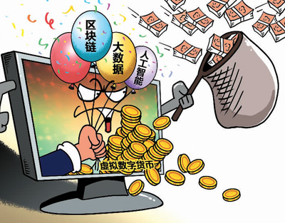 应用来源验证